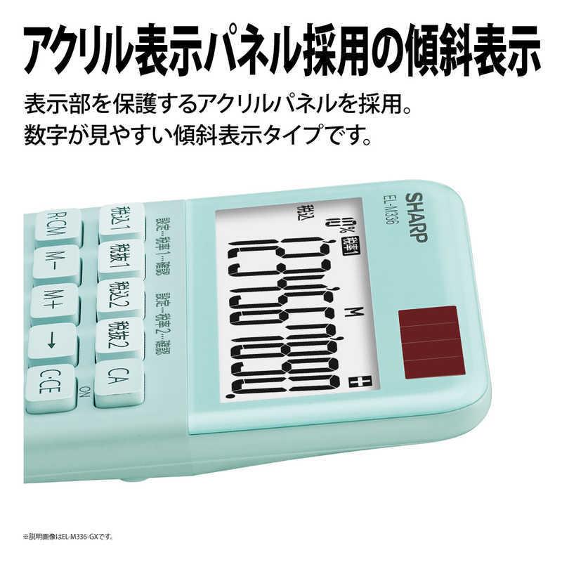 シャープ SHARP ミニナイスサイズ電卓 ピンク系 [10桁 W税率対応] EL