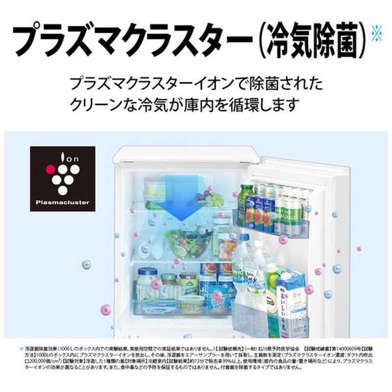 シャープ SHARP 冷蔵庫 2ドア ピュアブラック つけかえどっちもドア