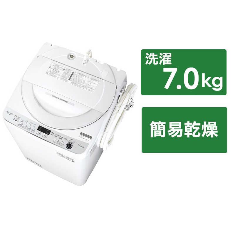 シャープ SHARP 全自動洗濯機 洗濯7.0kg ES-GE7G-W（標準設置無料 