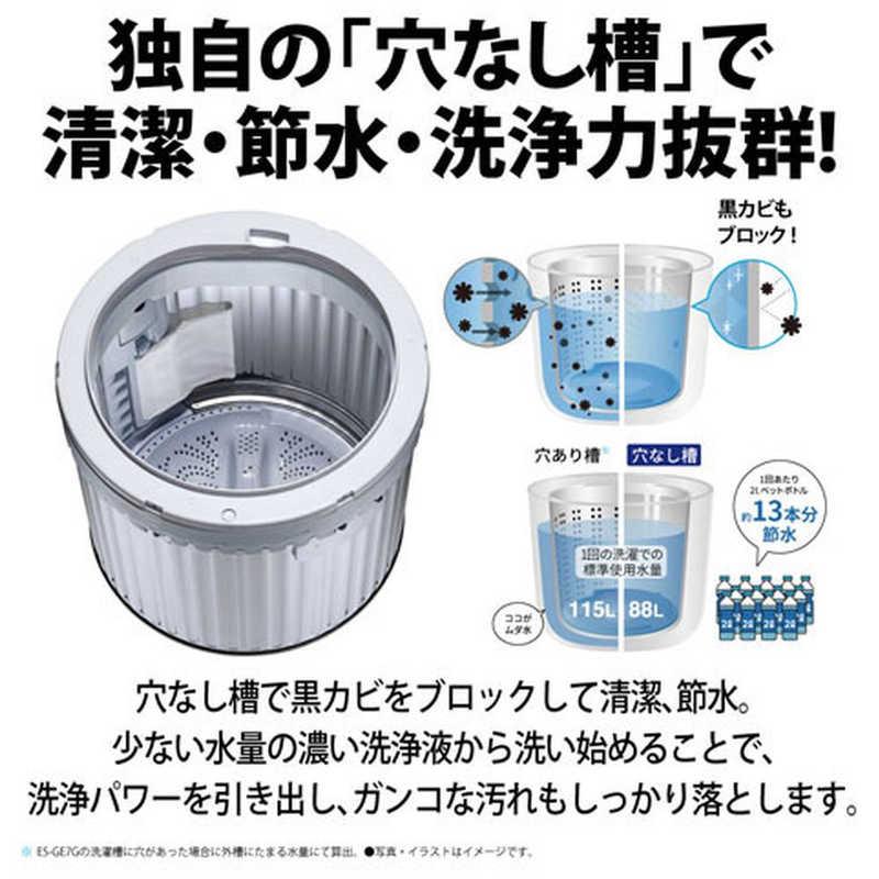 使用期間1年！！！ シャープ 穴なしカビブロック槽！！！ 6k全自動