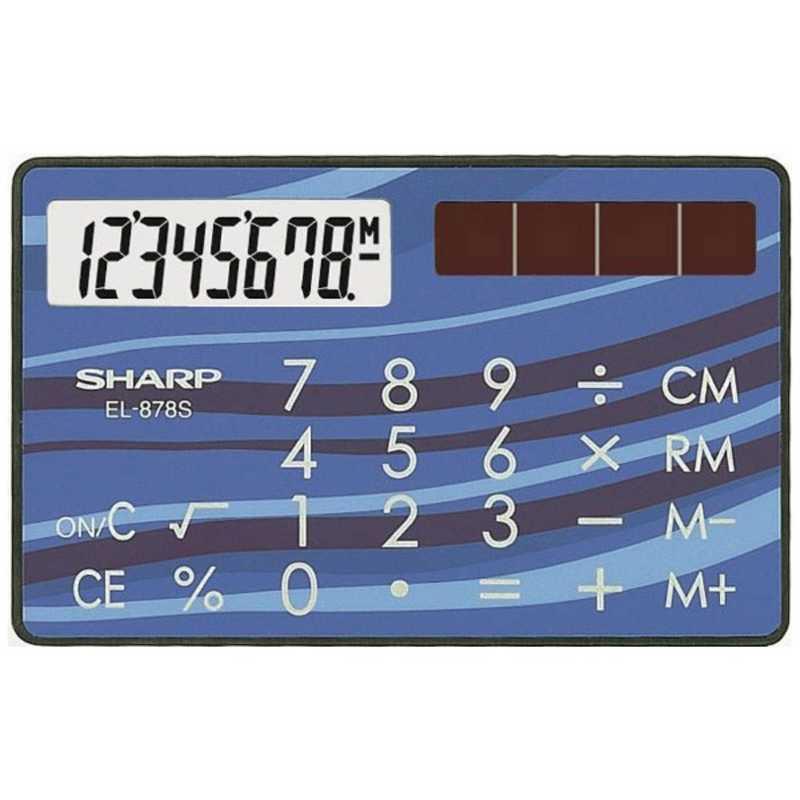 SHARP（シャープ） クレジットカード型電卓 (8桁) EL-878S-X : コジマ