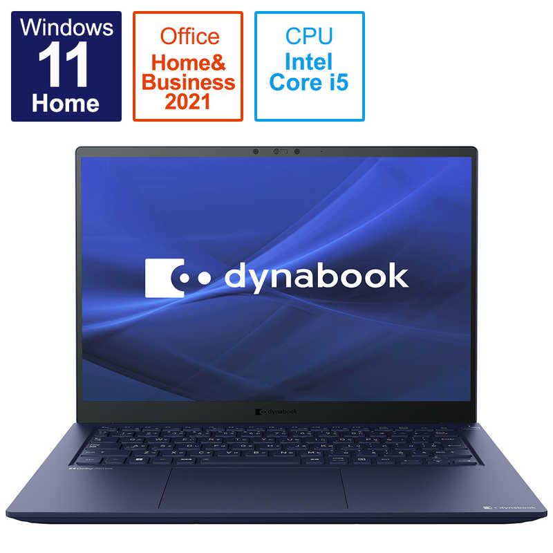 未使用品 dynabook ノートパソコン agapeeurope.org