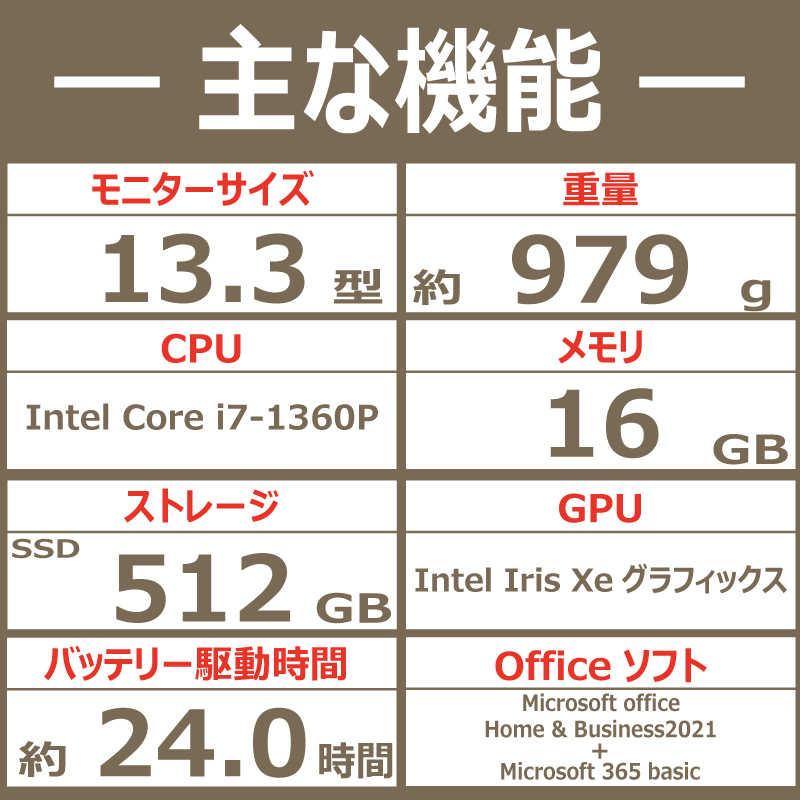 dynabook ダイナブック ノートパソコン dynabook V8 ［13.3型/Win11 