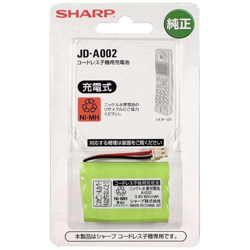 シャープ SHARP JD-A002 割引も実施中 コードレス子機用充電池 お見舞い