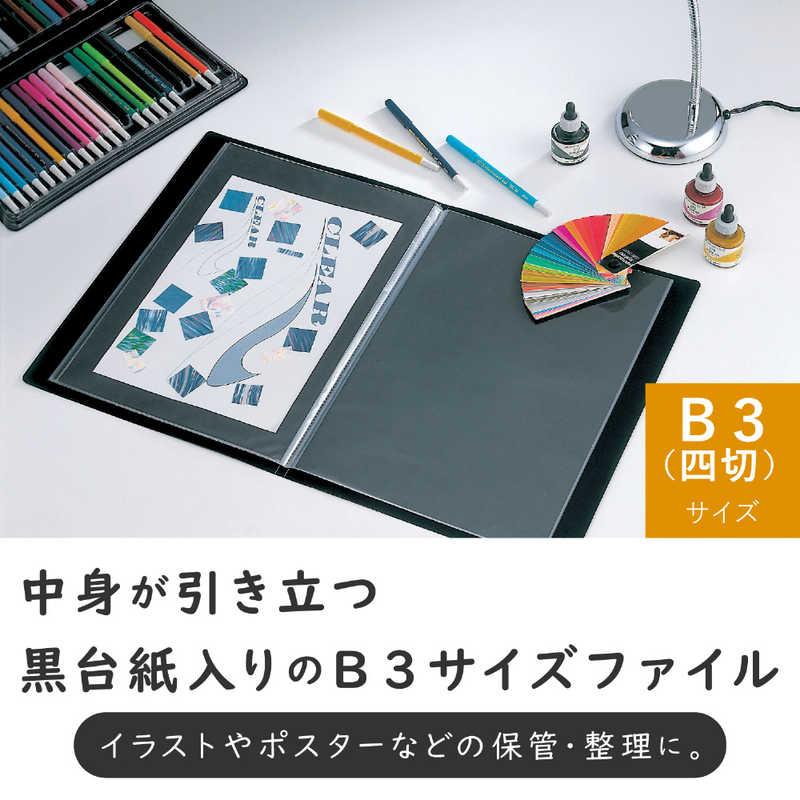 セキセイ　アルタートホルダー B3-S 四切　ART-85H｜y-kojima｜04