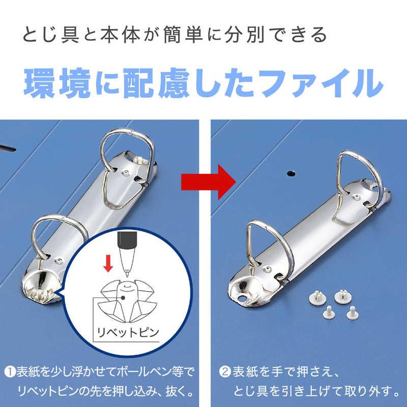 セキセイ ロックリングファイル A4-S F-532-10 ブルー(BU) : コジマ