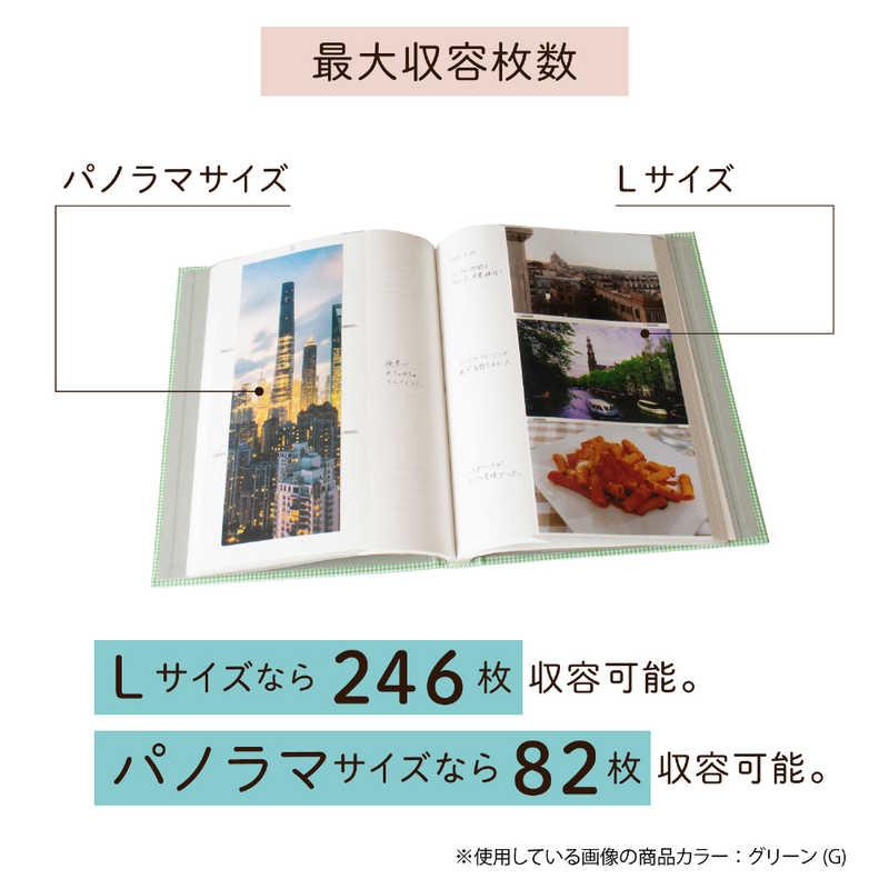 セキセイ レミニッセンス ポケットアルバム (Lサイズ246枚収納