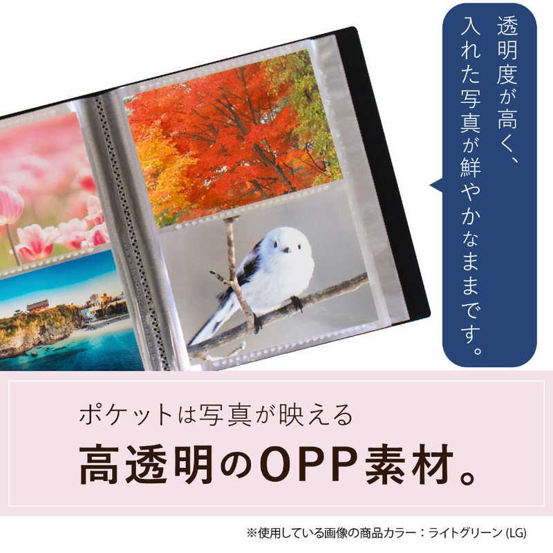 セキセイ セキセイ フォトアルバム(高透明) Lサイズ240枚収容 KP セキセイ セキセイ フォトアルバム(高透明) Lサイズ240枚収容 KP