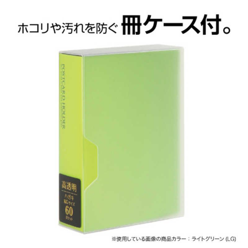 セキセイ　ポストカードホルダー「高透明」ハガキサイズ120枚　KP-60P (ブラック)｜y-kojima｜05