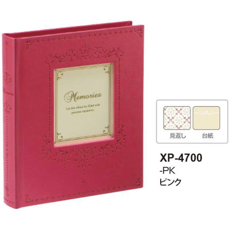 セキセイ　フレームアルバム　XP‐4700 (ピンク)｜y-kojima｜02