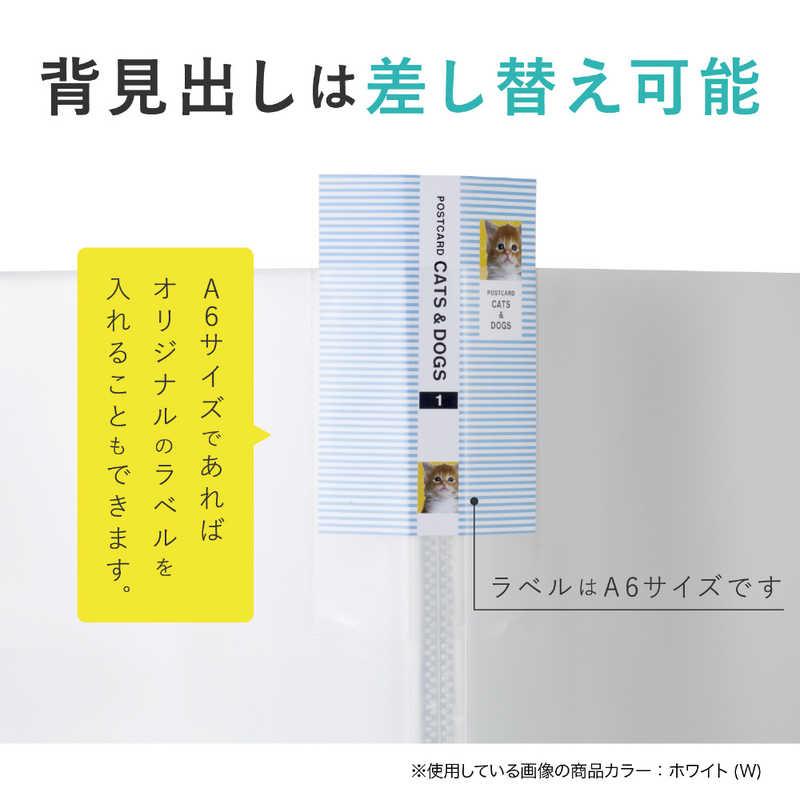 セキセイ はがきホルダー(2段/120ポケット/240枚収納)高透明 A4-S