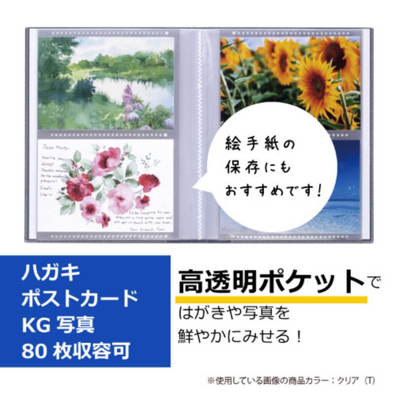 セキセイ　パックン ポストカードホルダー 高透明　PKH-7482  (ホワイト)｜y-kojima｜09