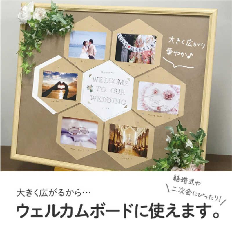 セキセイ ハーパーハウス スクラップアルバム Honeycomb(ハニカム