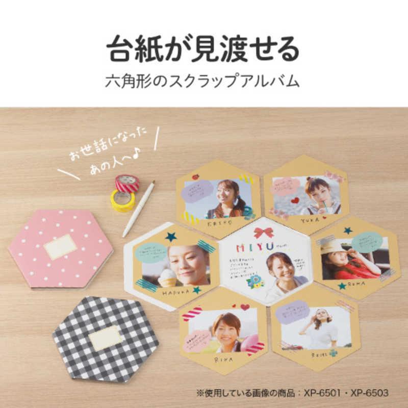 セキセイ ハーパーハウス スクラップアルバム Honeycomb(ハニカム