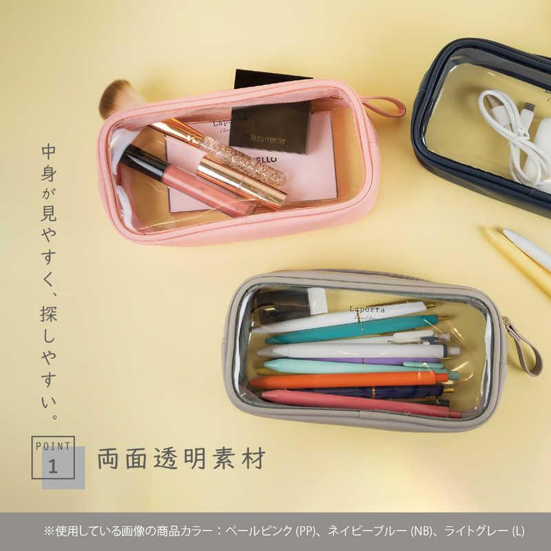 セキセイ ペンポーチ Laporta(ラポルタ) ネイビーブルー LA-6360-15
