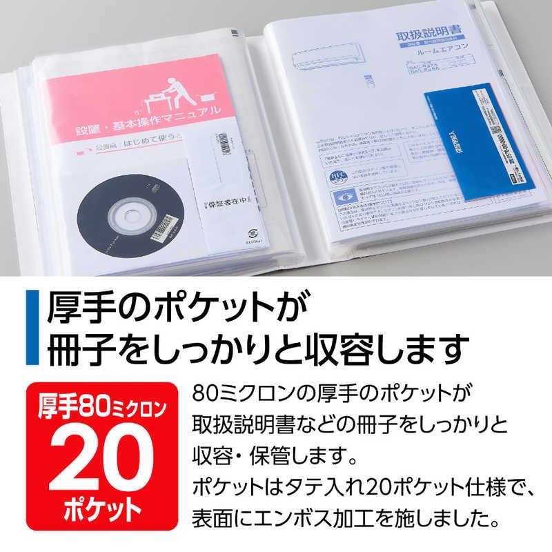 セキセイ 取説クリヤーファイル TS173970 : コジマYahoo!店 - 通販