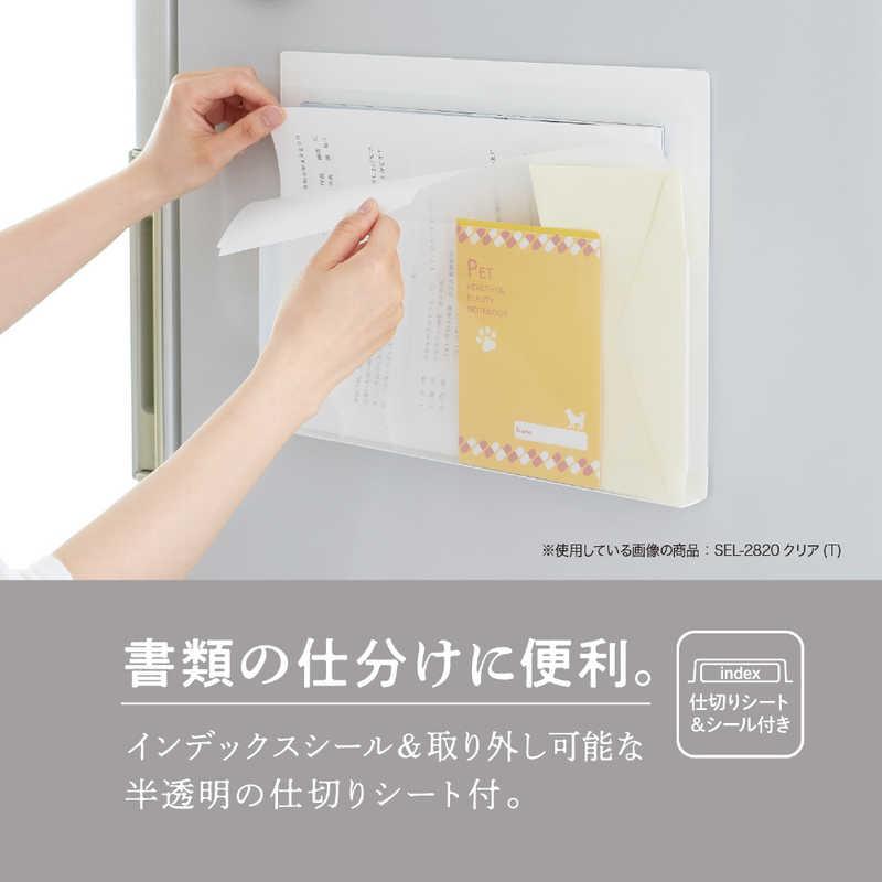 セキセイ セパル マグラック A4 ヨコ クリア SEL-2820-90 : コジマ