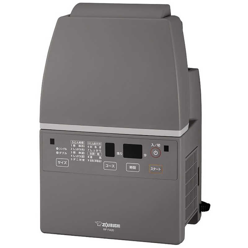 流行に 象印マホービン Zojirushi ふとん乾燥機 グレー Rf Fa コジマpaypayモール店 通販 Paypayモール アウトレット送料無料 Www Htsstlucia Org