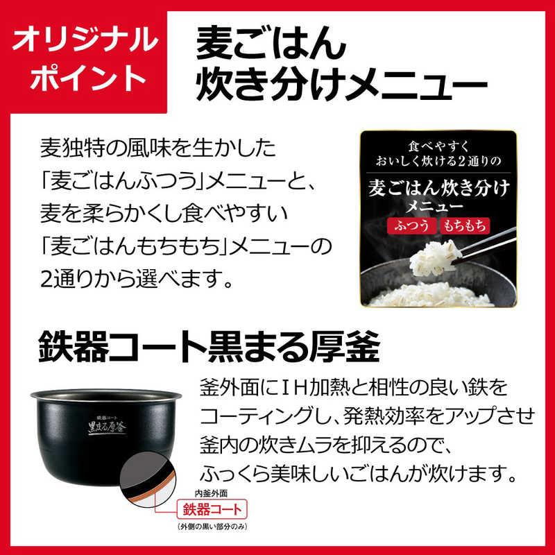 象印（ZOJIRUSHI） 象印マホービン 炊飯器 5.5合 極め炊き 圧力IH