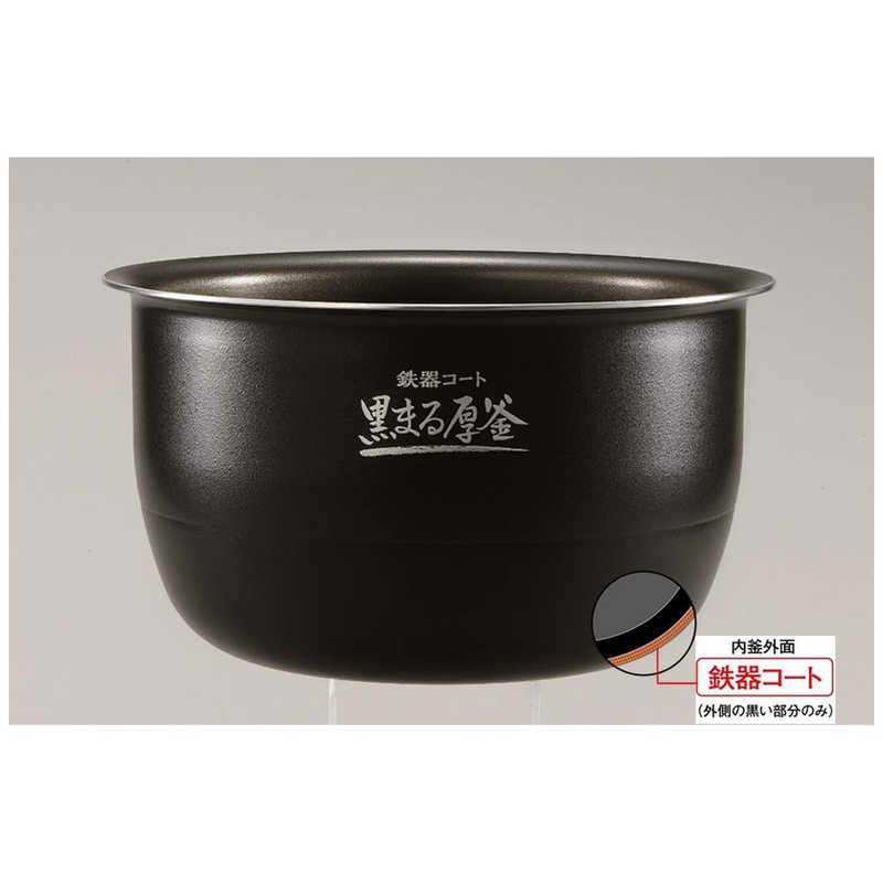 象印（ZOJIRUSHI） 象印マホービン 炊飯器 5.5合 極め炊き 圧力IH