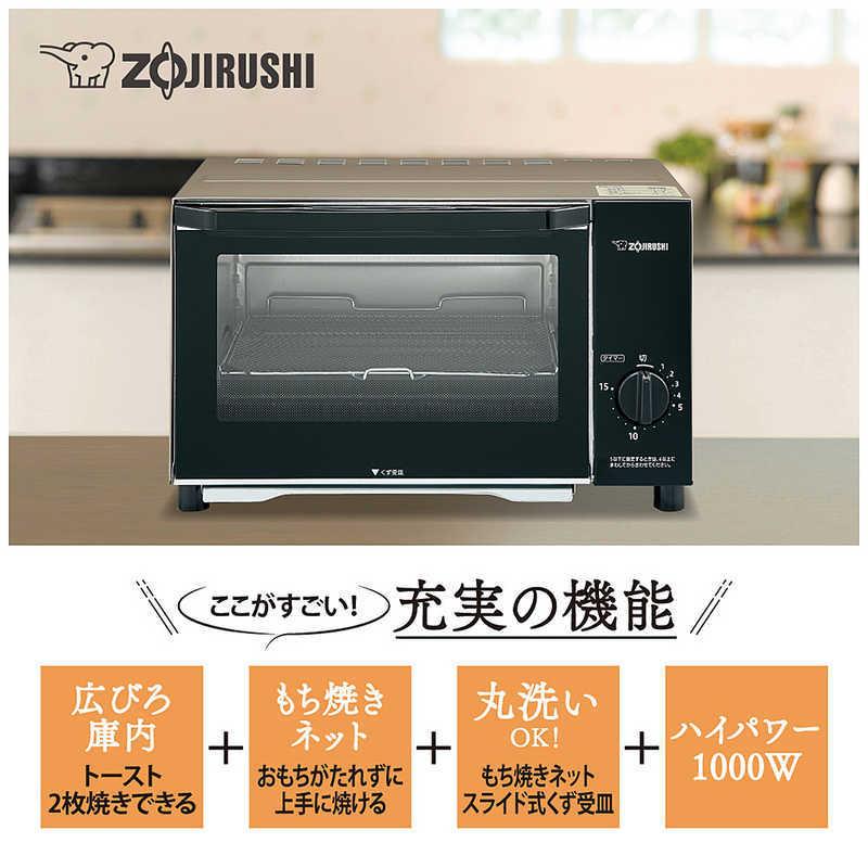 買得象印マホービン ZOJIRUSHI オーブントースター こんがり倶楽部