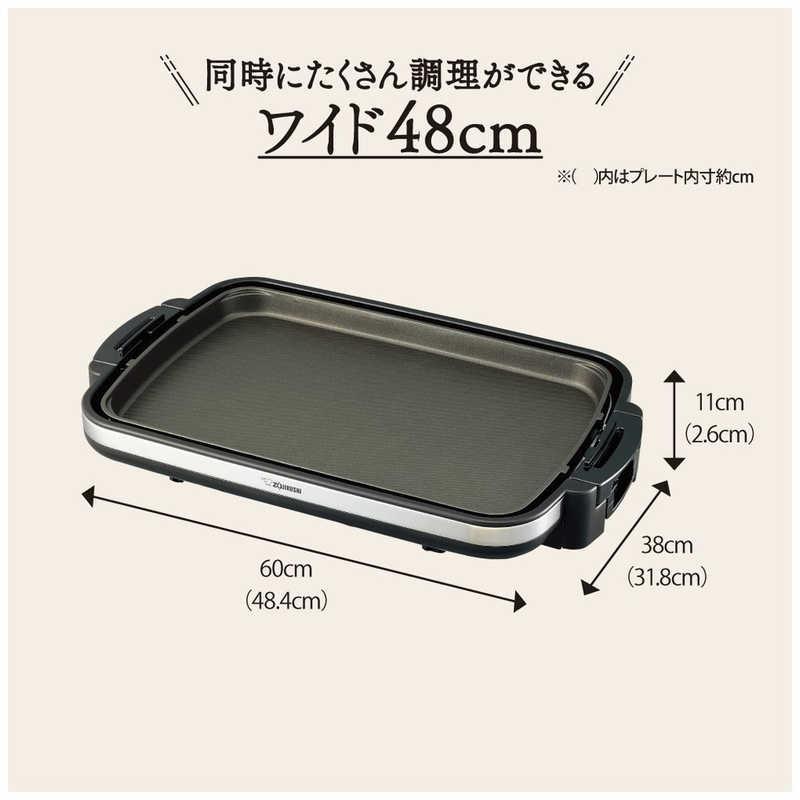象印（ZOJIRUSHI） 象印マホービン ホットプレート やきやき ブラック