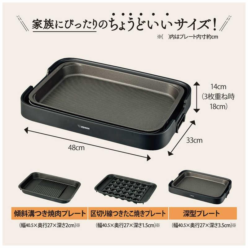 象印（ZOJIRUSHI） 象印マホービン ほっとぷれーと やきやき ぶらっく