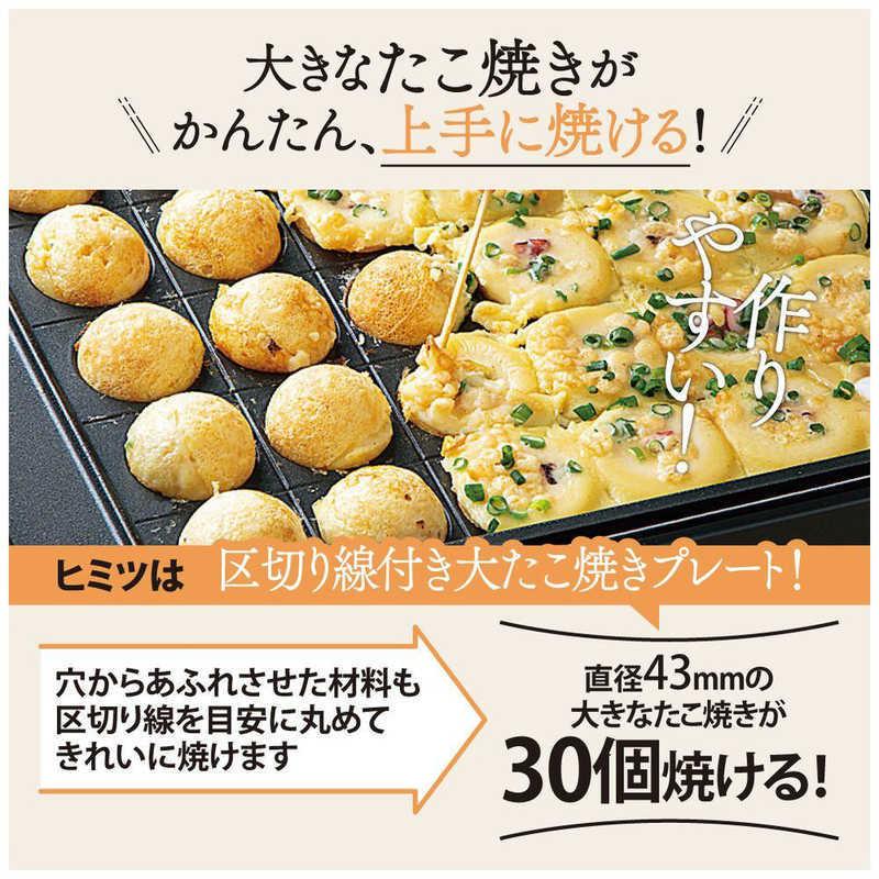 象印マホービン　ZOJIRUSHI　ホットプレート やきやき ブラック [プレート3枚]　EA-KK30-BA