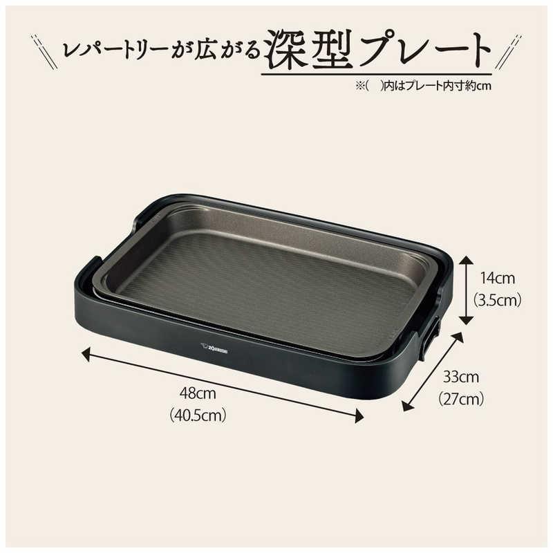 象印（ZOJIRUSHI） 象印マホービン ホットプレート やきやき ブラック