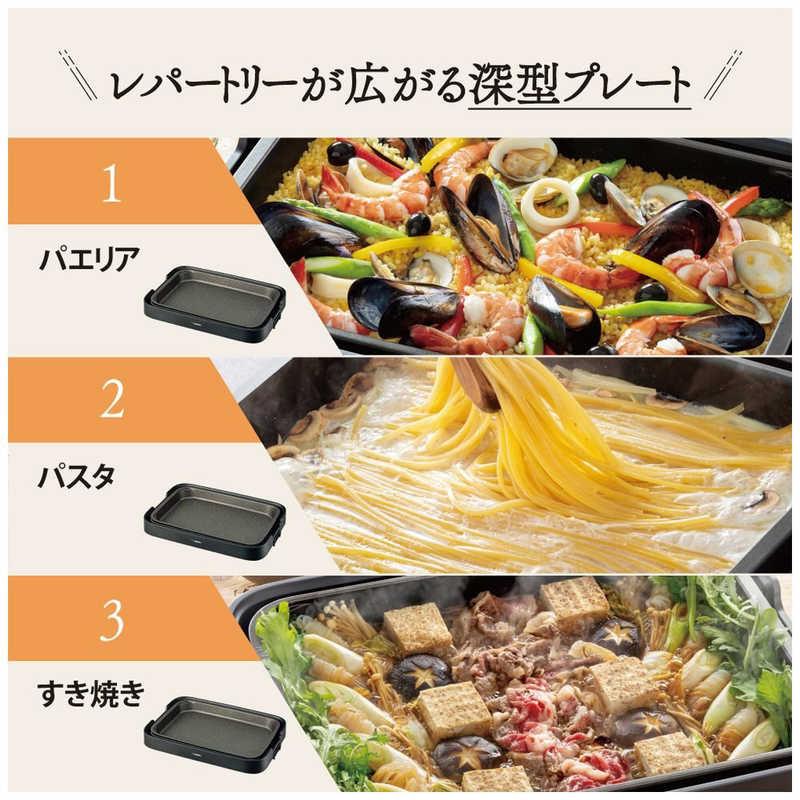 象印（ZOJIRUSHI） 象印マホービン ホットプレート やきやき ブラック