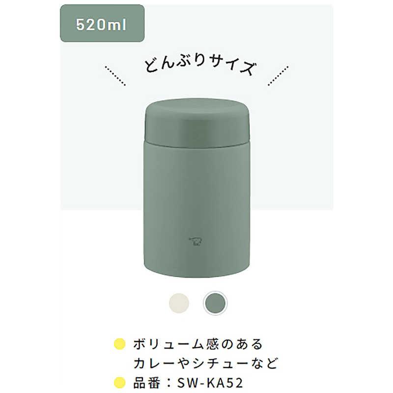 象印マホービン ZOJIRUSHI ステンレススープジャー マットグリーン SW