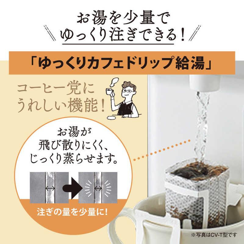 象印マホービン　ZOJIRUSHI　VE電気まほうびん 優湯生 ホワイト [2.2L /蒸気セーブ機能つき]　CV-GV22｜y-kojima｜08