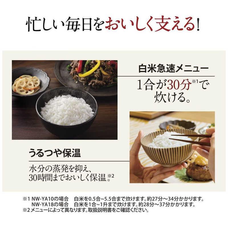 象印マホービン　ZOJIRUSHI　炊飯器 5.5合 圧力IH 極め炊き ブラック　NW-YA10｜y-kojima｜06