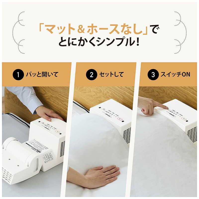象印（ZOJIRUSHI） 象印マホービン ふとん乾燥機 スマートドライ