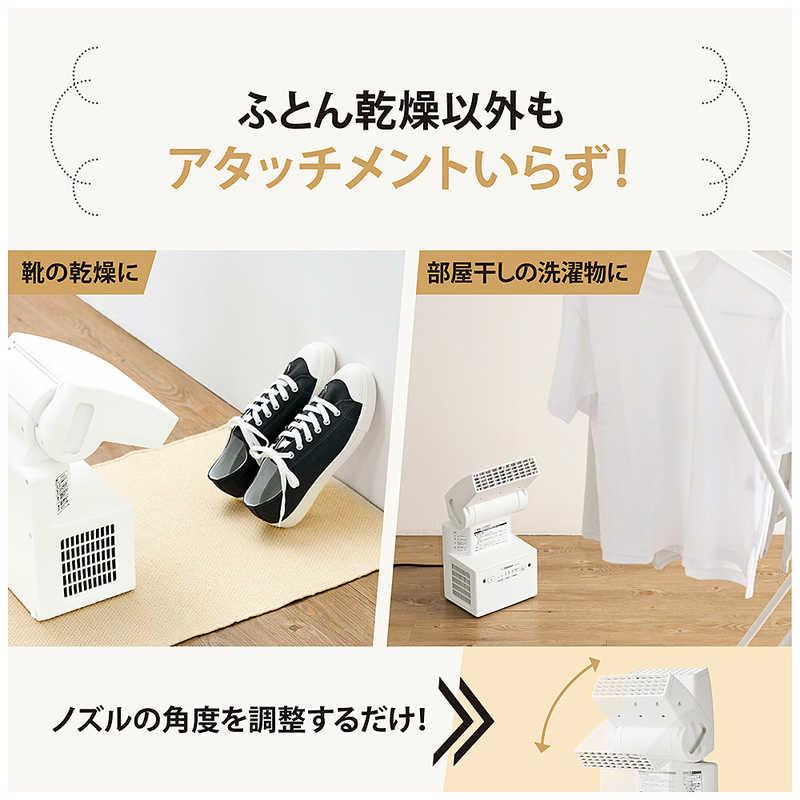 象印（ZOJIRUSHI） 象印マホービン ふとん乾燥機 スマートドライ 