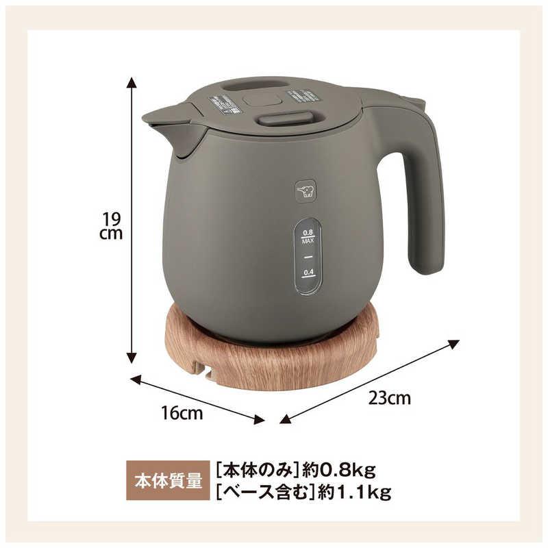 電気ポット　象印 象印（ZOJIRUSHI） 象印マホービン 電気ケトル 0.8L チェスナット
