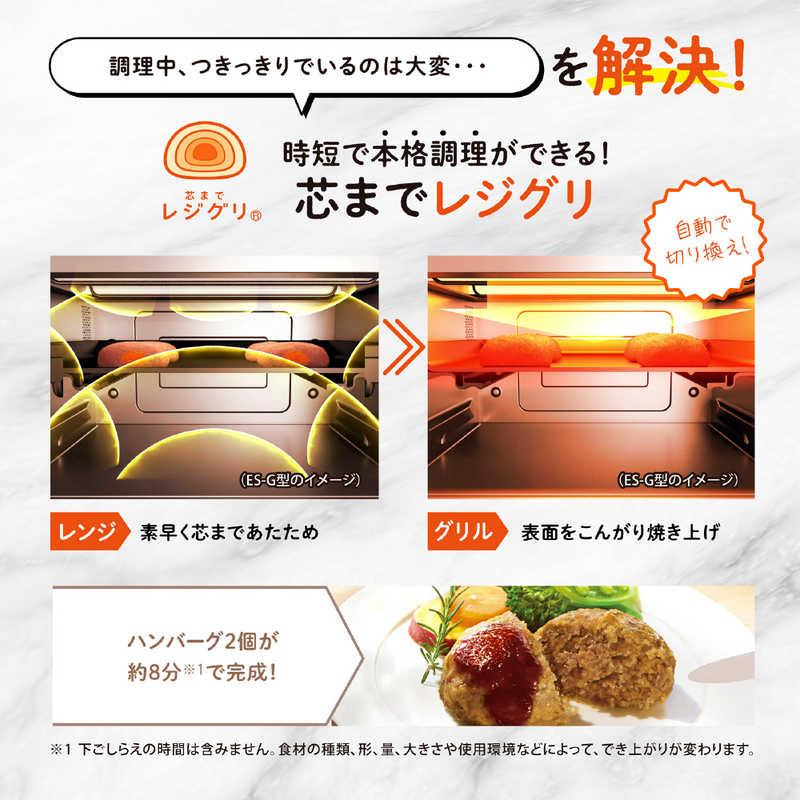 象印マホービン ZOJIRUSHI オーブンレンジ 18L フラット EVERINO