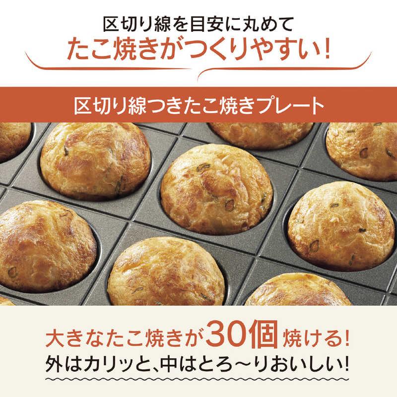 象印マホービン ZOJIRUSHI ホットプレート ［プレート3枚］ チャコール