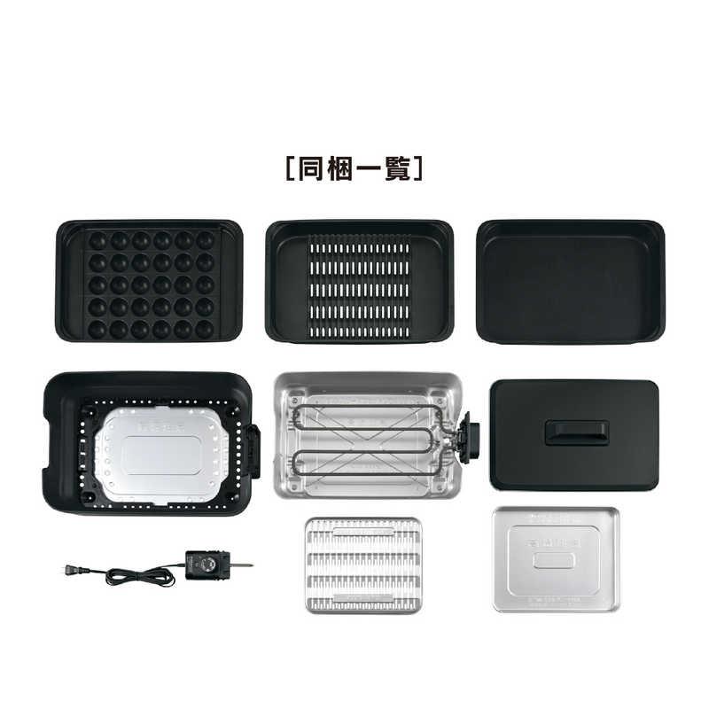 【新品未開封】象印マホービン ホットプレート 3枚タイプ チャコール 象印マホービン ZOJIRUSHI ホットプレート ［プレート3枚］ チャコール