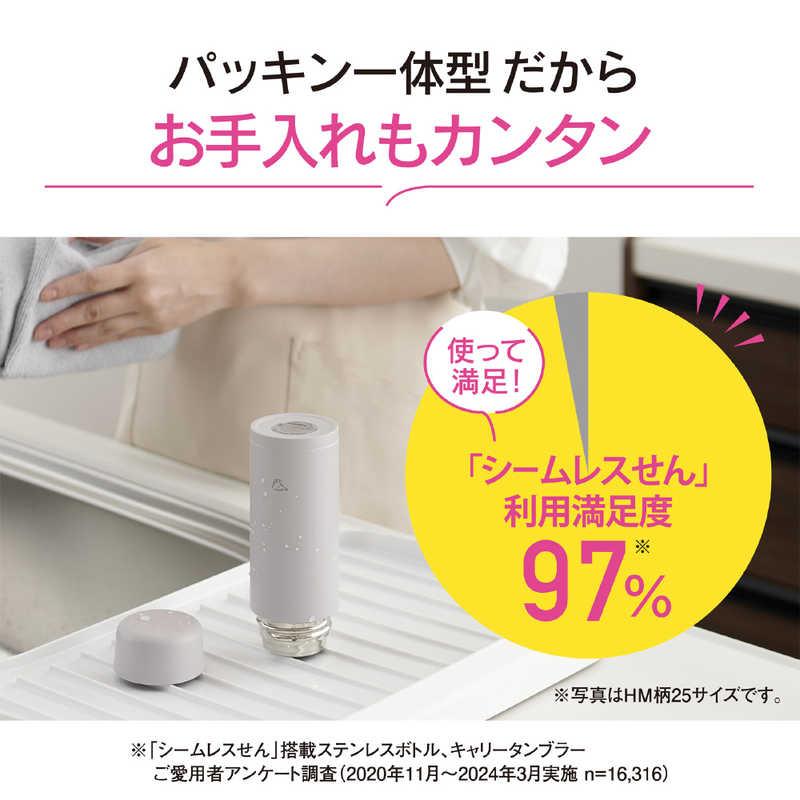 象印マホービン ZOJIRUSHI ステンレスマグ シームレスせん ライラック