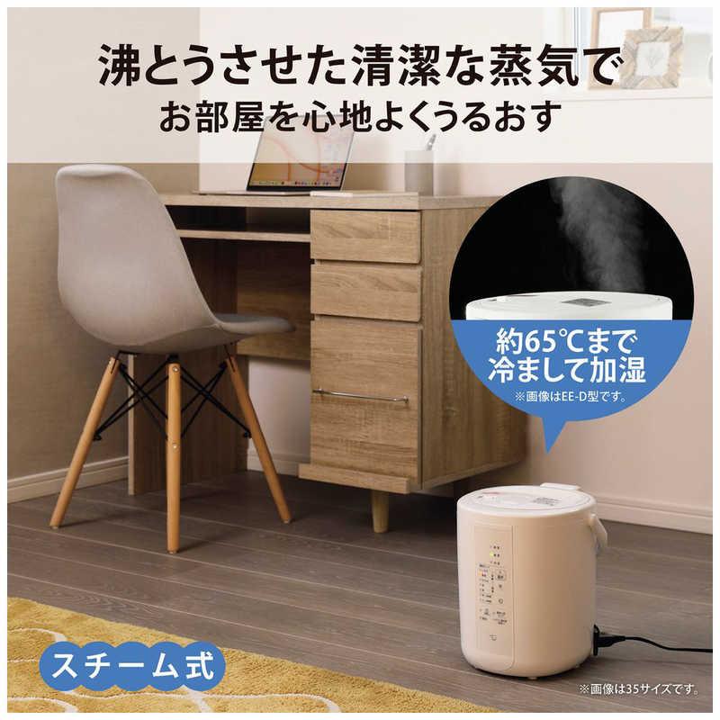 象印 13畳 3L スチーム式加湿器 EE-RN50 2台セット 良品-エリオスR