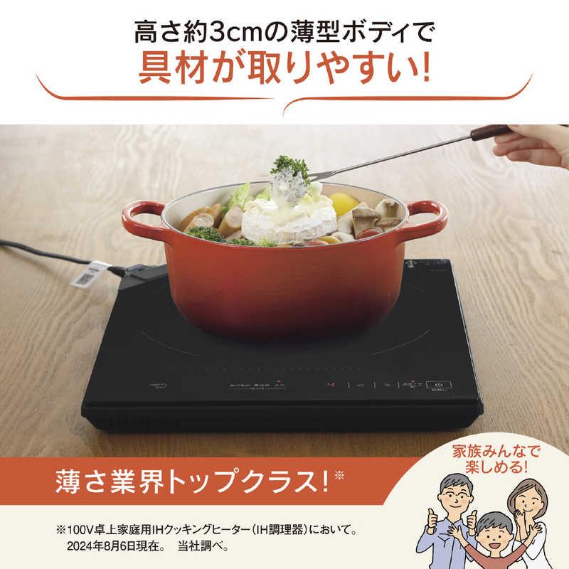 象印マホービン ZOJIRUSHI 卓上IH調理器 ［1口 /100V］ ブラック EZ 