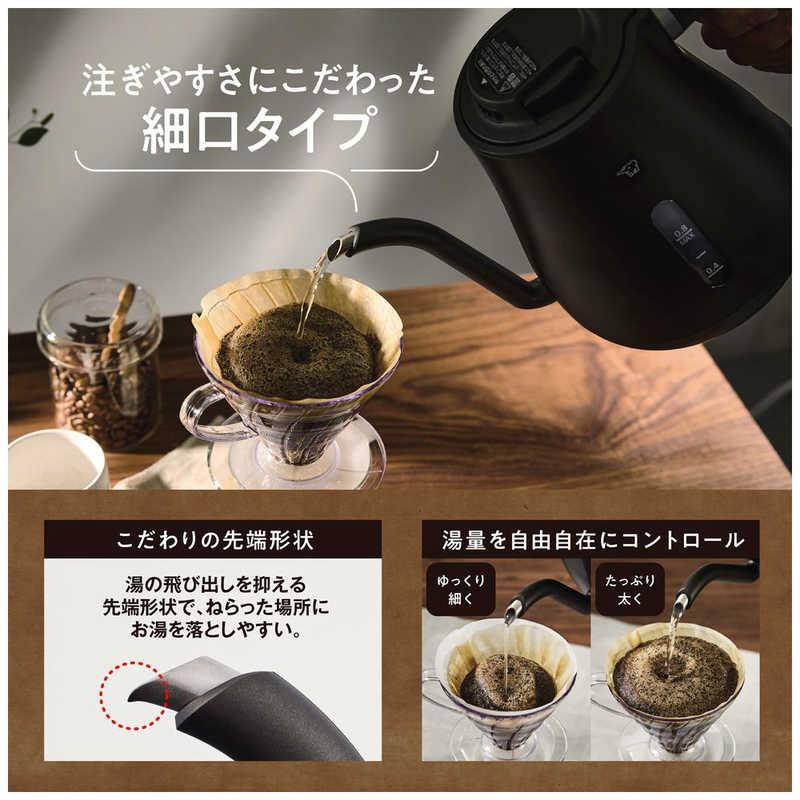 象印マホービン ZOJIRUSHI 電気ケトル ドリップケトル 0.8L セピア