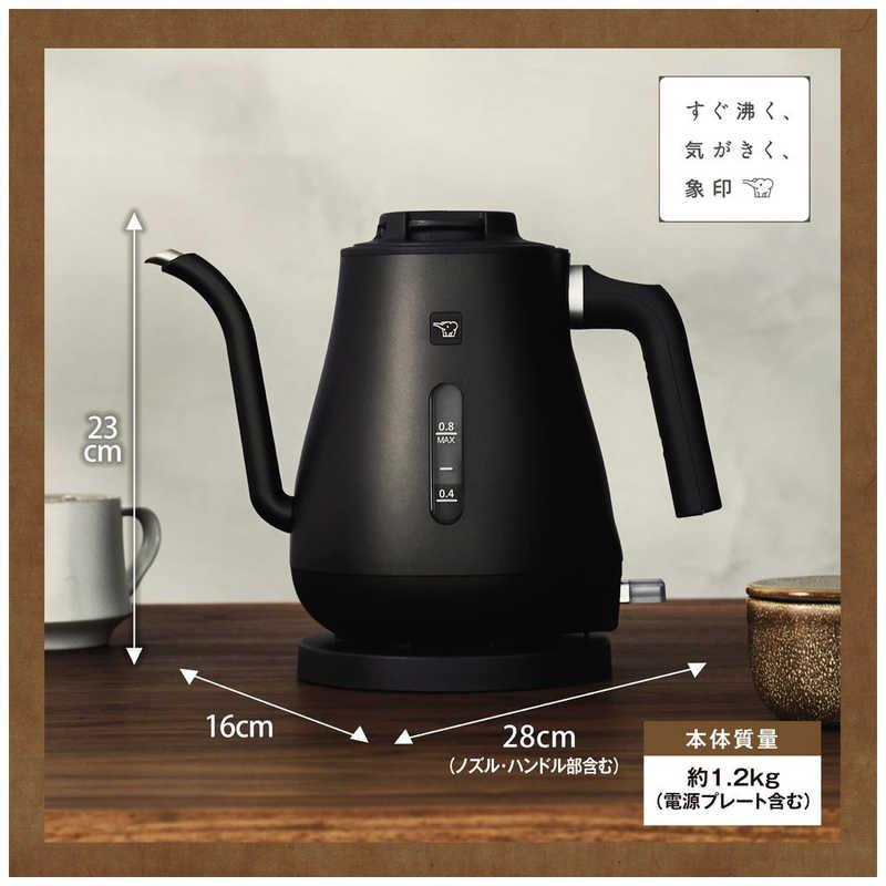 象印マホービン ZOJIRUSHI 電気ケトル ドリップケトル 0.8L セピア