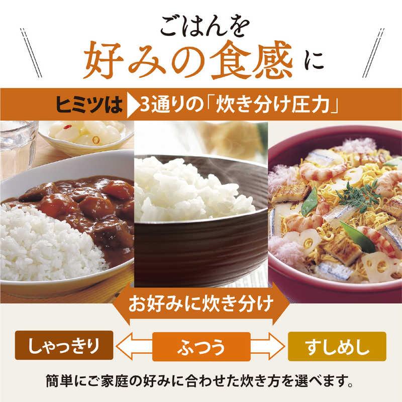 象印マホービン ZOJIRUSHI 炊飯器 3合 極め炊き 圧力IHジャー