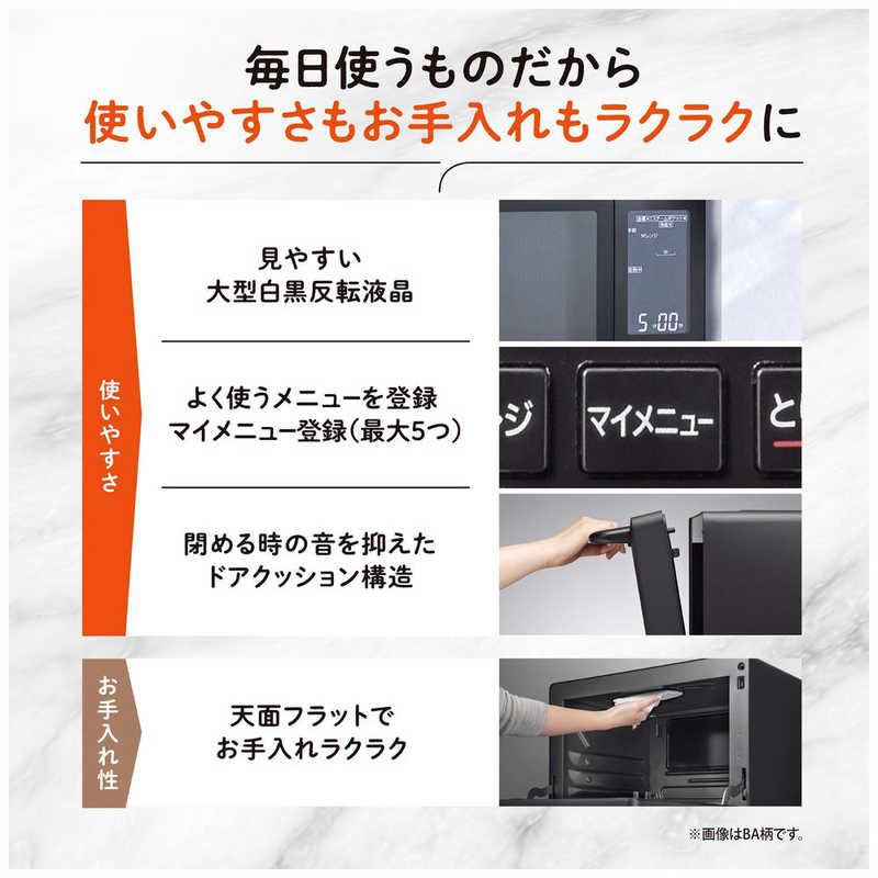 象印マホービン ZOJIRUSHI オーブンレンジ 30L フラット EVERINO