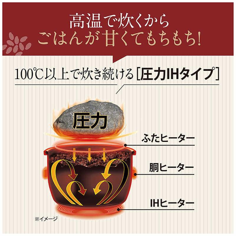 象印マホービン ZOJIRUSHI 炊飯器 5.5合 豪熱大火力 圧力IHジャー 黒