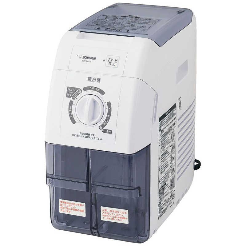 ZOJIRUSHI 象印 精米機 つきたて風味 BR-WB10-WA ホワイトの商品画像（Yahoo!ショッピング）