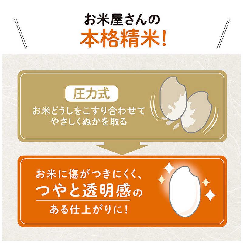 象印マホービン ZOJIRUSHI 精米機 ［圧力式］ ホワイト BR-WB10