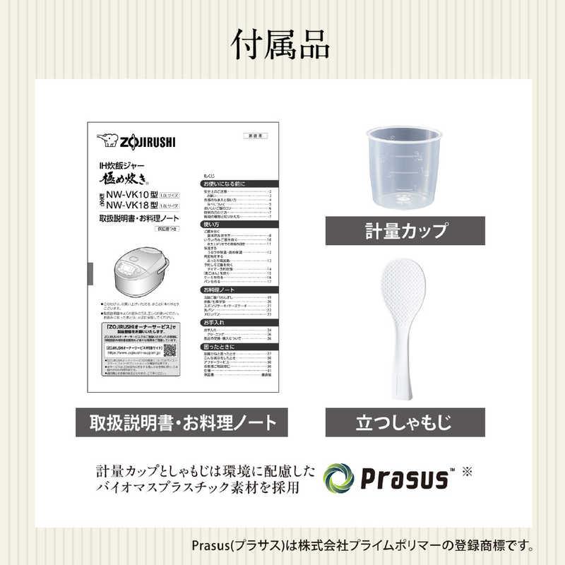 象印マホービン ZOJIRUSHI 炊飯器 1升 極め炊き IHジャー ブラック NW